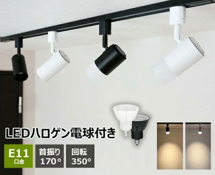 ダクトレール スポットライト 照明 ライト レ...の紹介画像2