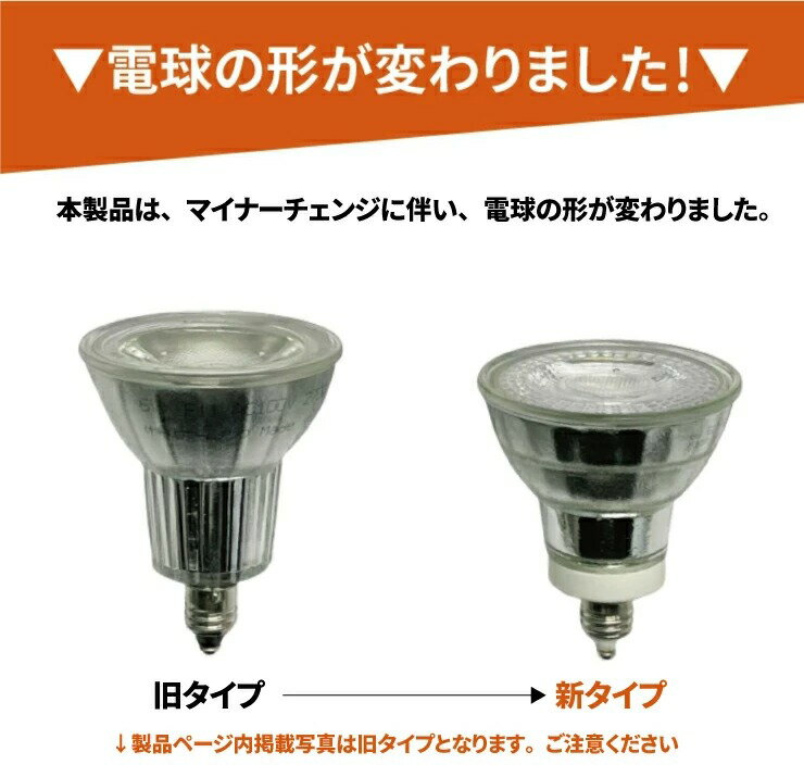 10個セット LED スポットライト 電球 E...の紹介画像2