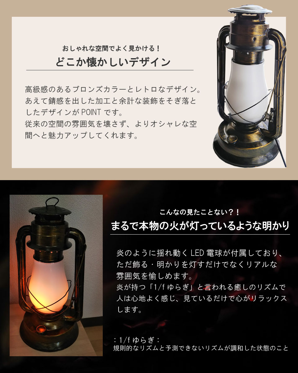 LED ランタン LEDランタン おしゃれ キャンプ レトロ アンティーク アウトドア通販格安セール情報 楽天 通販