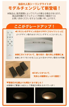 LEDシーリングライト おしゃれ LED 8畳 6畳 調光 調色 天井直付灯 木枠 木目 ウッドフレーム リモコン 照明器具 和室 寝室 おしゃれ 直付け 北欧 ダイニング リビング 居間 インテリア CL-YD8CDSII-RingII シーリングライト ビームテック