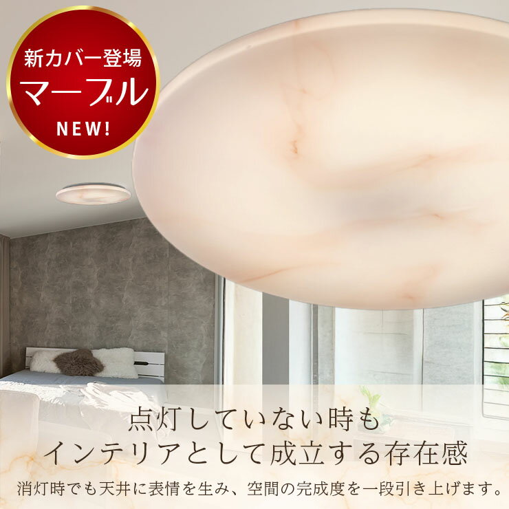 2台セット LEDシーリングライト 12畳 調光 調色 6畳 8畳 LED リモコン 天井直付灯 ...