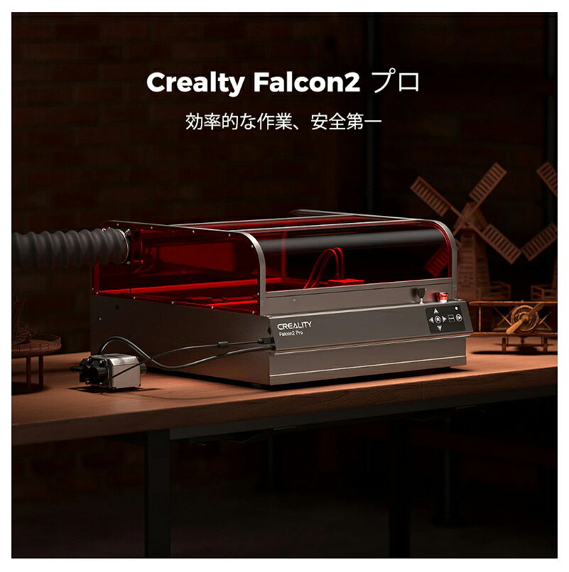 ビームテックのCreality Falcon2-Pro-40W レーザ彫刻機 40W 彫刻範囲 400x415mm AIカメラ タッチスクリーン ダイオードレーザー 正規取扱店｜アングル2