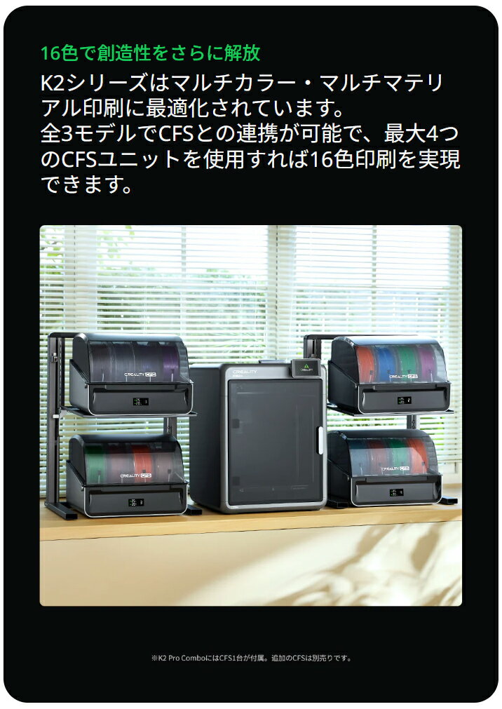 Creality K2Pro 3D�ץ�󥿡� ����®��600mm/s ¤��������300x300x300mm �����谷Ź