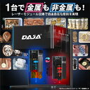 beamtec:10016482のサンプル画像3