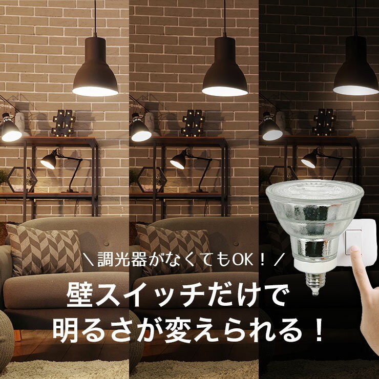 10個セット LED スポットライト 電球 E...の紹介画像3