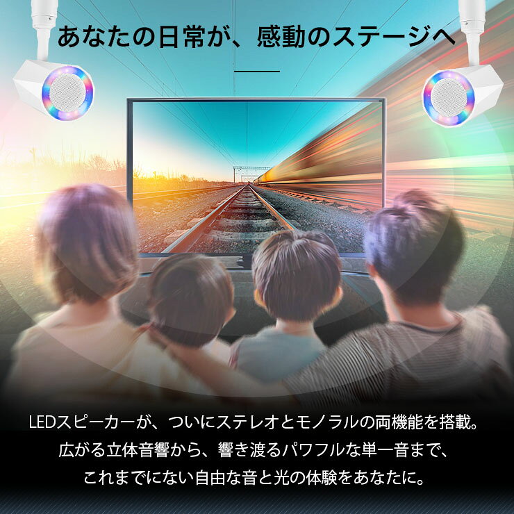 bluetooth スピーカー 小型 ポータブルスピーカー 高音質 iPhone Android おしゃれ ブルートゥース 12W リモコン付き 黒 白 部屋 テレビ リビングダイニング キッチン 寝室 美容院 アパレル 店舗 サロン 洗面所 LDRSPK12 ビームテック beamtec-10020237 ビームテック サンプル画像3