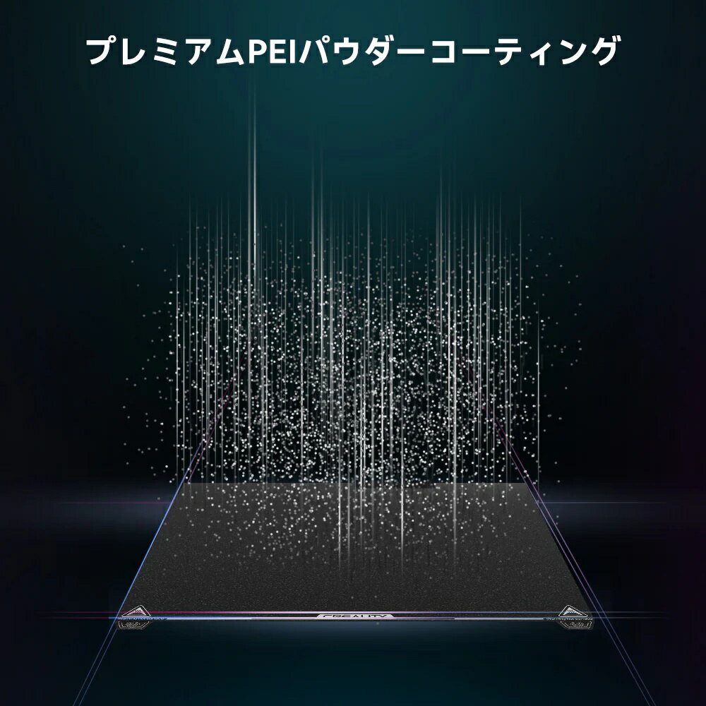 Creality K2 PLUS 3Dプリンター用 PEI フロストビルドプレート 正規取扱店