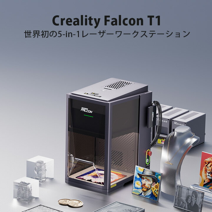 Creality Falcon T1 UV 5W レーザー 彫刻機 カッター 刻印機 超高精細 紫外線レー...
