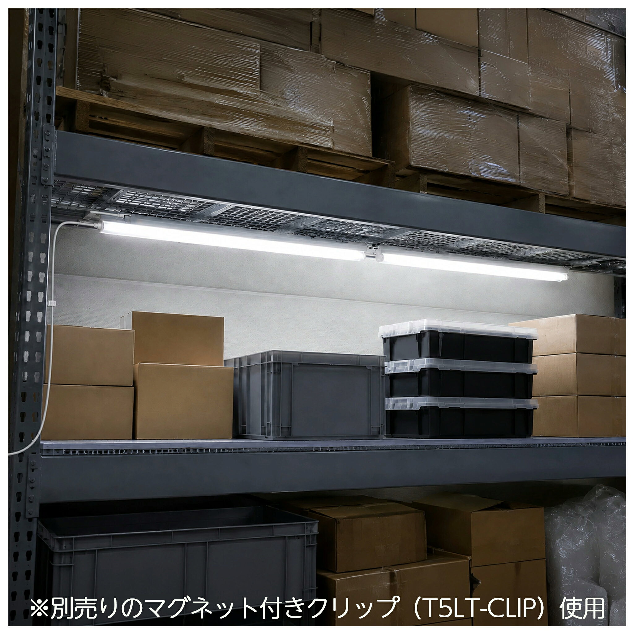 LED蛍光灯 T5 20W形 20形 40W形 直管 器具 照明器具 1灯 一体型 ベースライト スリム シームレス 電球色 1000lm 昼白色 1100lm T5LT20-R ビームテック beamtec-10017459 ビームテック サンプル画像3