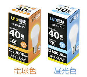 【全方向発光】LED電球E17口金e17小形電球タイプ123lm/Wled電球LED照明7W(100W型相当※直下照度で比較した場合)ミニクリプトン形LB9917A電球色2700KLB9917Y昼白色5000K