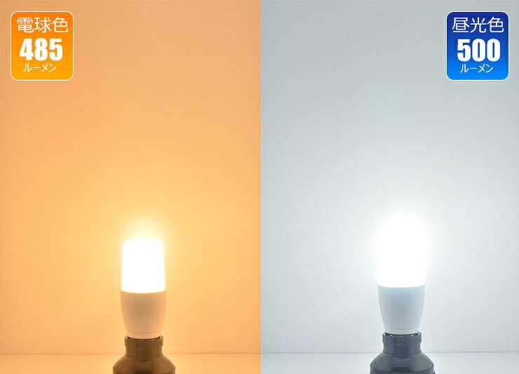 LED電球 E26 T形 40W 相当 300度 電球色 485lm 昼光色 500lm LDT4-40W ビームテック [2]