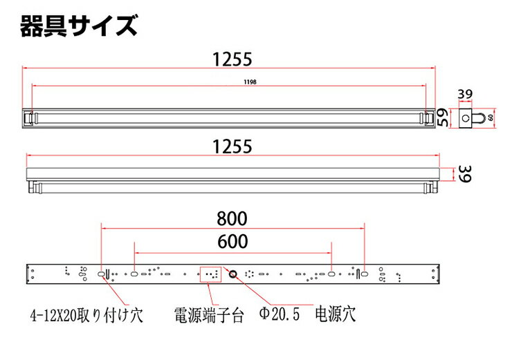 【最大80％OFF商品＆CP】LED蛍光灯 18W 40形 直管 器具 照明器具 1灯 一体型 ベースライト トラフ 両側給電 虫対策 昼白色 2000lm FRTR40-G40YT ビームテック