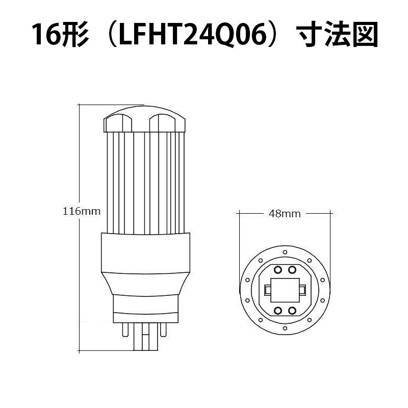 LED コンパクト蛍光灯 コンパクト蛍光灯LED LED蛍光灯 FHT16形 GX24Q 消費電力 6W 電球色 840lm 昼白色 840lm LFHT24Q06 ビームテック [2]
