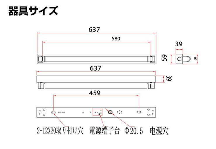 【最大80％OFF商品＆CP】LED蛍光灯 20W 20形 直管 器具 照明器具 1灯 一体型 ベースライト トラフ 両側給電 虫対策 電球色 1000lm 昼白色 1100lm 昼光色 1100lm FRTR20-LT20K-III ビームテック