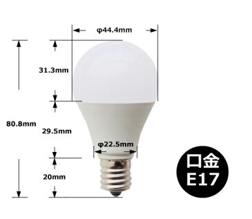 【〜20時タイムセール品多数ご用意】4個セット LED電球 E17 ミニクリプトン 60W 相当 180度 密閉器具対応 虫対策 電球色 760lm 昼光色 760lm LDA7-E17C60--4 ビームテック