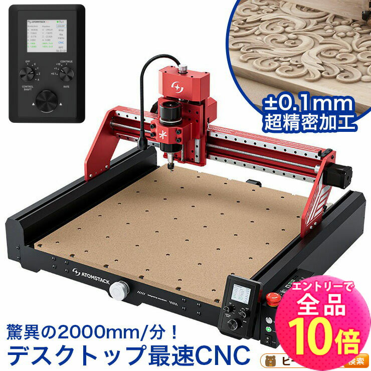Atomstack C4 PRO CNCルーターキット3軸プラスチック アクリル PCB PVCウッド 3D彫刻 フライス彫刻機 オフラインコントロール 40*40cm