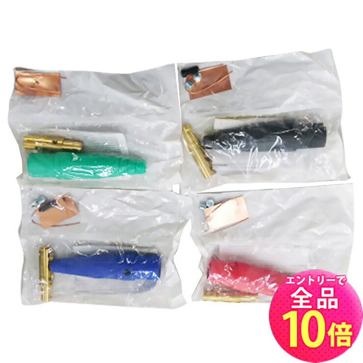 カムロック Cam-Lok E-Z1016-II / E1016-II オス LEVITON C1051-II ビームテック