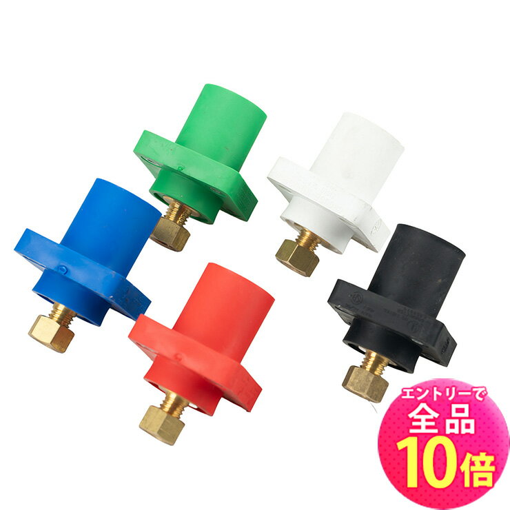 カムロック Cam-Lok E-1016-II / E1016-II オス LEVITON C1055-II ビームテック