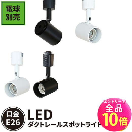 【P10倍以上+最大56%OFF！エントリー必須】ダクトレー