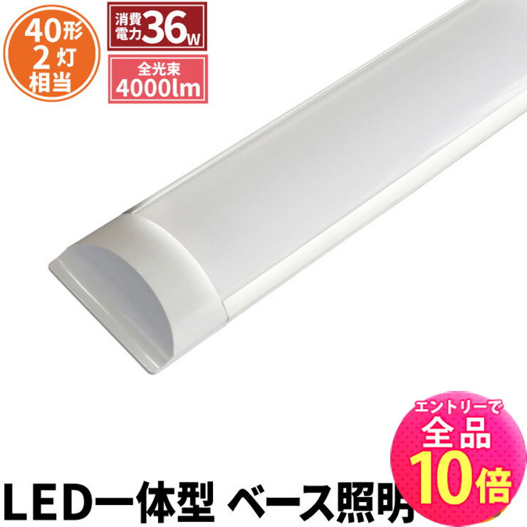 楽天市場】ルミーテック ledの通販