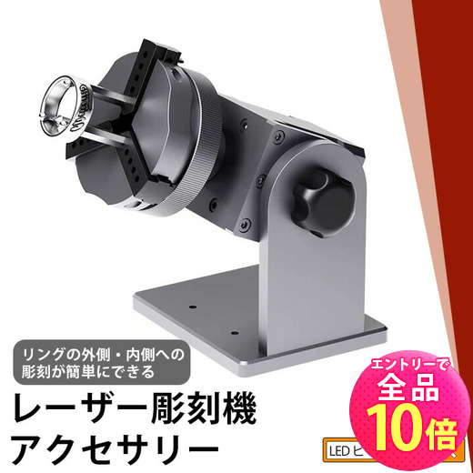 楽天市場】指輪刻印機の通販