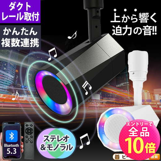 【P10倍以上!エントリー必須】ステレオ Bluetooth スピーカー 2個セット TWS 小型 ポータブルスピーカー 高音質 iPhone Android ...