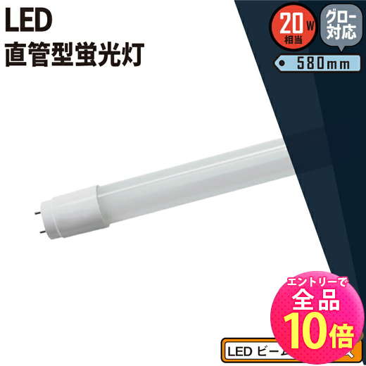 楽天市場】20w 蛍光灯 25本の通販