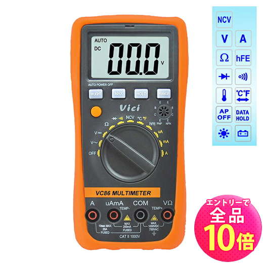 フルーク FLUKE-87-5/SI/E2 KIT デジタルマルチメーター 工業技術者用コンボ・キット FLUKE 87-5SIE2 KIT DMM