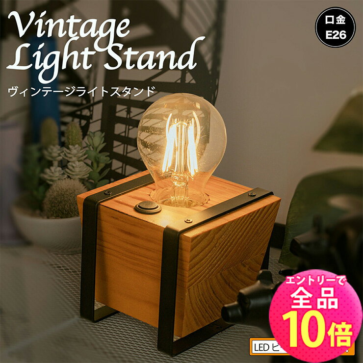 楽天市場】ナイトスタンドの通販