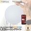 LED󥰥饤 ޡȥȡ饤 for Homekit CL-12WIFI 󥰥饤  ӡƥåפ򸫤