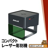 졼Ħﵡ  ù 졼 ù å ޥб  ѥ 졼å ߥ 3000mW 8cm LASER-DAJADJ6