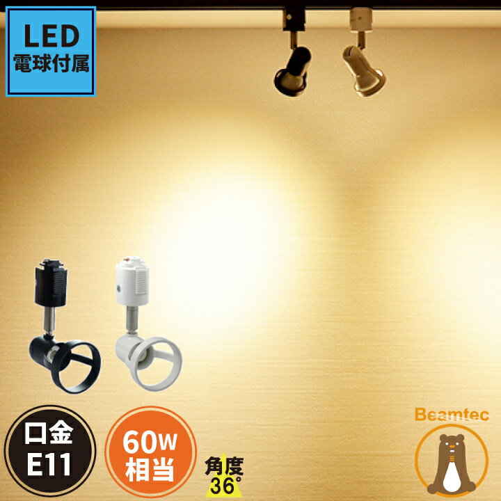ڿ̸ۥȥ졼 ݥåȥ饤  饤 졼饤 E11 LEDŵդ 60W DLS503A5611D36 ӡ...
