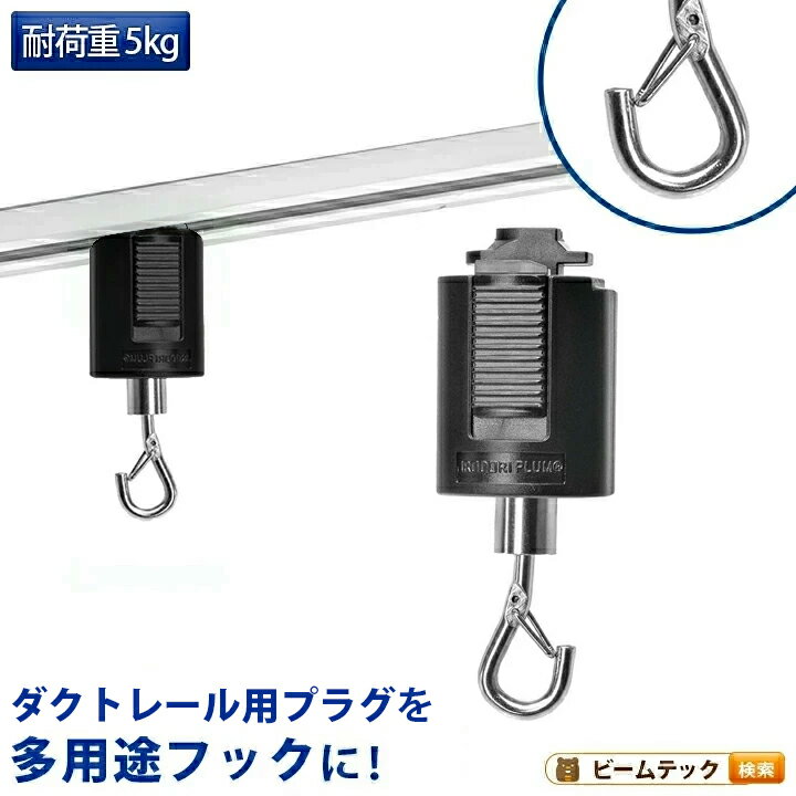 E12 中豆規格ソケット