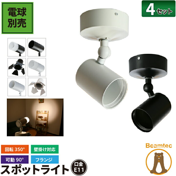 4�ĥ��å� �֥饱�åȥ饤�� E11 �ɳݤ� �֥�å� �̲� ���ݥåȥ饤�� ���դ� e11���� LED�ŵ��� �饤�� ������� LED �б� ���ݥå� ���� ...