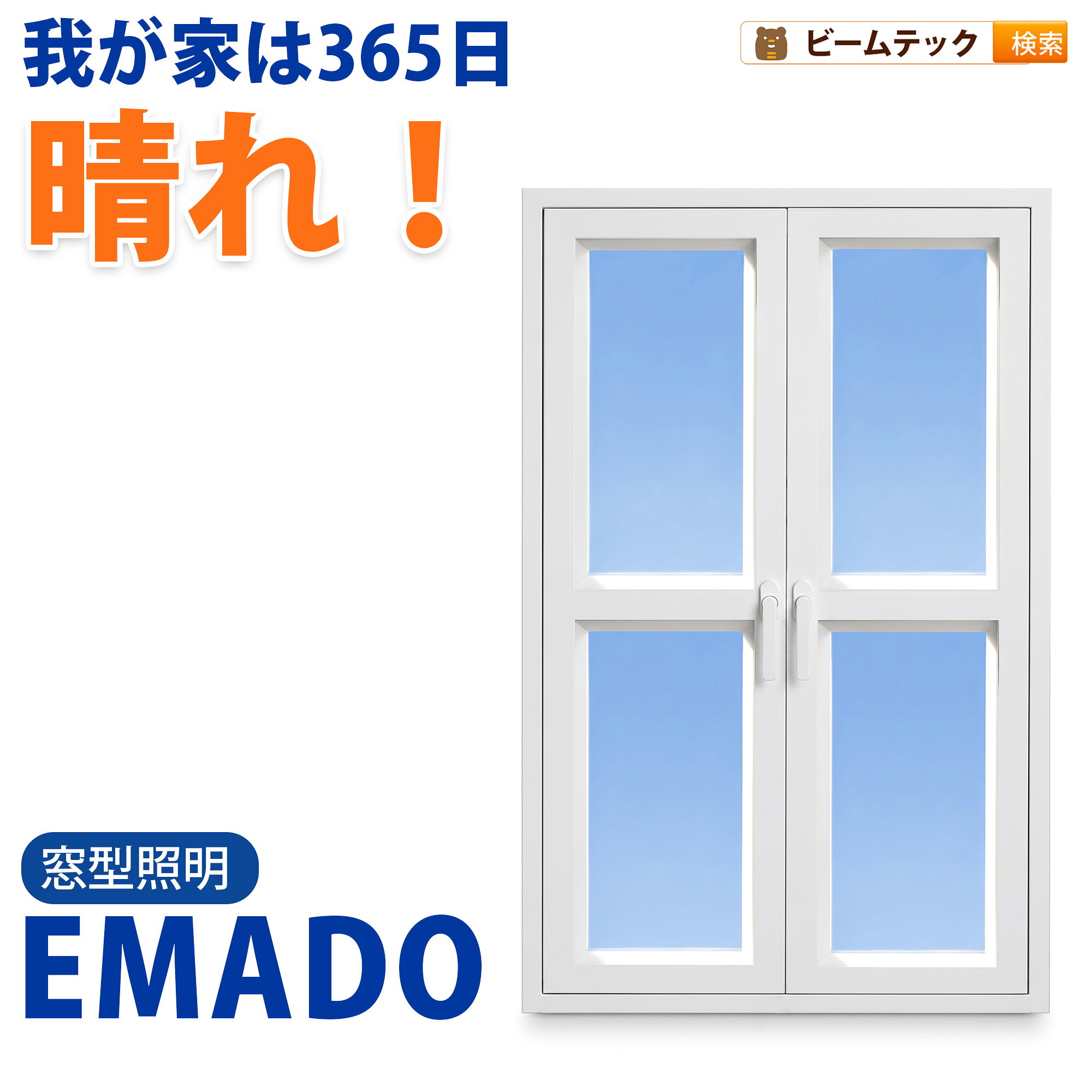 楽天市場】atmoph window 2の通販