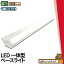 LEDָ 40W 40 ľ   η ١饤 ȿͳ к  5200lm  5200lm FBL40L32-C ӡƥå