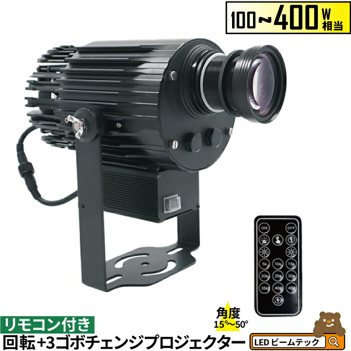 楽天市場】ゴボプロジェクターの通販 楽天市場】ゴボプロジェクターの通販