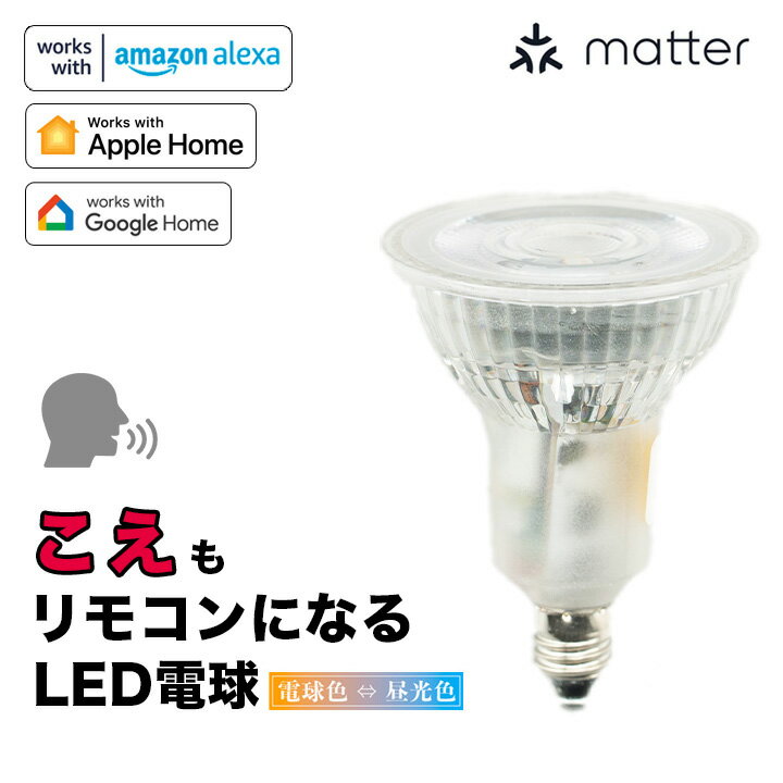 岩崎　LED電球　LEDioc（レディオック）　LEDアイランプ　ハロゲン電球形　φ50(50mm)7W　電球色相当　2700K　18°（中角）　JDR110V60W（100W形）相当　E11口金　850lm　LDR7LME11