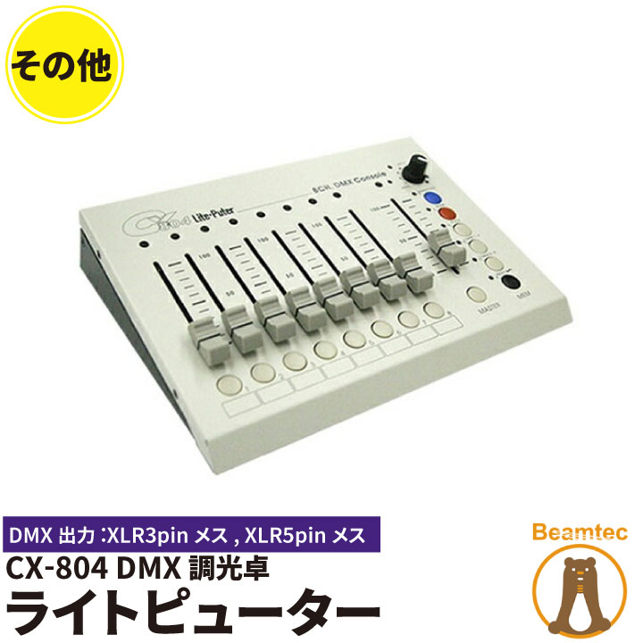 楽天市場】cx1204の通販