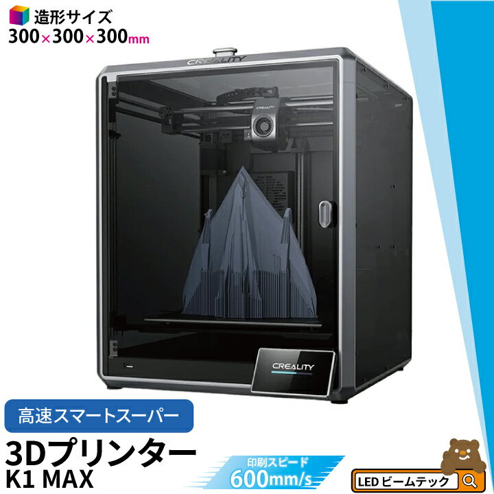 楽天市場】Creality K1 FDM 3Dプリンターの通販 楽天市場】Creality K1 FDM 3Dプリンターの通販