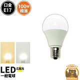 LEDŵ E17 ߥ˥ץȥ 100W  180 к ŵ忧 1100lm  1100lm LB9917-S ӡƥå