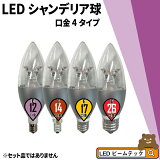 LEDǥꥢŵ E12 E14 E17 E26 ǥꥢ LEDŵ 40W  к ǻŵ忧 ŵ忧  Ĵб LC55D-Rӡƥå