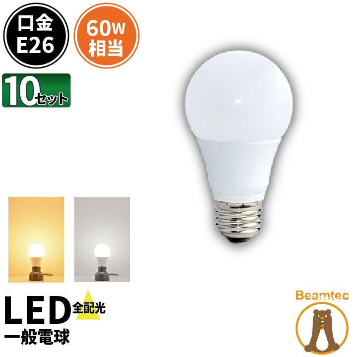 10ĥå LEDŵ E26 60W  330 к ŵ忧 820lm  850lm LDA6-G/Z60/BT--10 ӡƥå