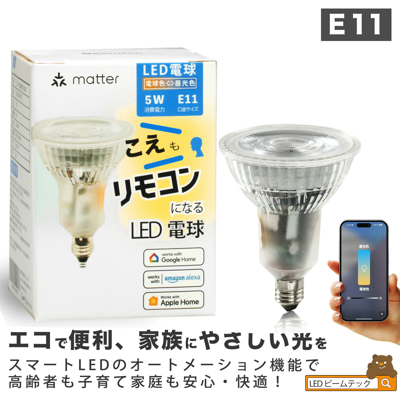 楽天市場】led電球 sh50proの通販 楽天市場】led電球 sh50proの通販