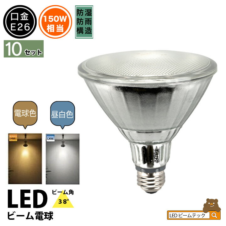 岩崎　LED電球　LEDioc（レディオック）　LEDアイランプ　ハロゲン電球形　φ50(50mm)7W　電球色相当　2700K　18°（中角）　JDR110V60W（100W形）相当　E11口金　850lm　LDR7LME11