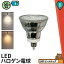 LED ݥåȥ饤 ŵ E11 ϥ 50W  38 к ŵ忧 550lm  600lm LDR6-E11II ӡƥå