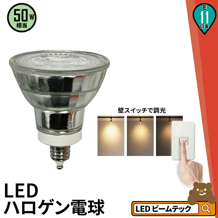 LED ݥåȥ饤 ŵ E11 ϥ 50W  38 åĴ ŵ忧 500lm LDR6L3D-E11II ӡ...
