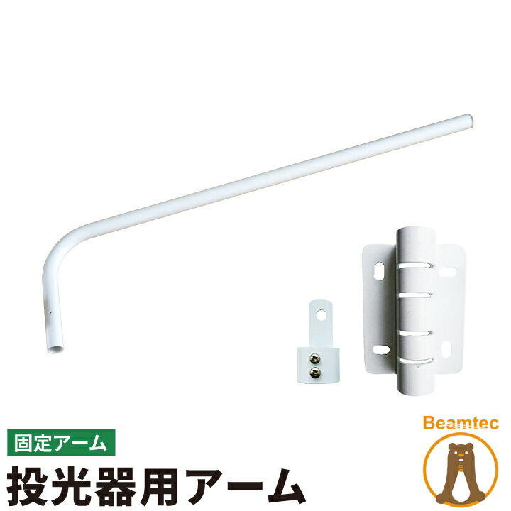 TES　LIGHTING　コネクタ入力コード　コード長5000mm　TB-0113-5000