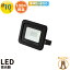 ֡PSEʡLED  10W 850lm ڤؤåդ LED 饤 ϥǥ饤 եå饤 LED 󥿥 ɺҥå  ȥɥ л ŵ忧  Ͽ̡к  󥻥 ΤҤ饵(Lפ򸫤