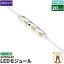 ڿ̸20ĥå LED⥸塼 DC12V 1.5W ɿ 3 ŵ忧  LH56303--20 ӡƥå